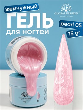 Гель для наращивания Ocean Pearl Dream Builder Gel 15 gr, Global Fashion, 05 12003