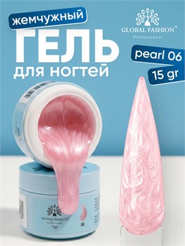 Гель для наращивания Ocean Pearl Dream Builder Gel 15 gr, Global Fashion, 06 12004