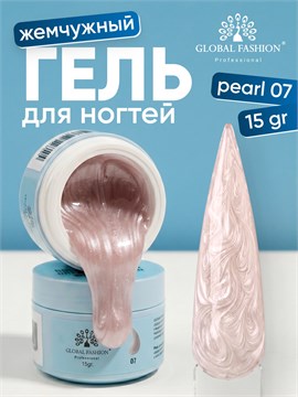 Гель для наращивания Ocean Pearl Dream Builder Gel 15 gr, Global Fashion, 07 12005