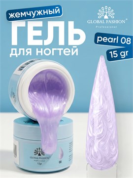 Гель для наращивания Ocean Pearl Dream Builder Gel 15 gr, Global Fashion, 08 12006