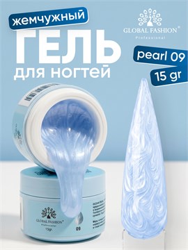Гель для наращивания Ocean Pearl Dream Builder Gel 15 gr, Global Fashion, 09 12007
