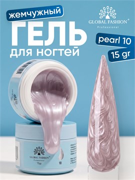 Гель для наращивания Ocean Pearl Dream Builder Gel 15 gr, Global Fashion, 10 12008