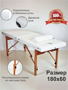 КУШЕТКА ПРЕСТИЖ ЛЮКС 180Р 10222