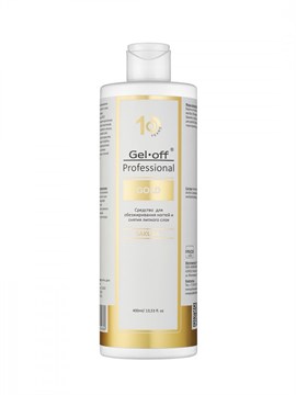 Средство для обезжиривания ногтей и снятия липкого слоя "GOLD", SAKURA, 400 мл 12294