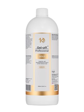 Средство для обезжиривания ногтей и снятия липкого слоя "GOLD", SAKURA, 1000 мл 12295