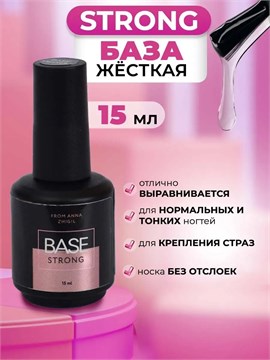 База Strong 10257