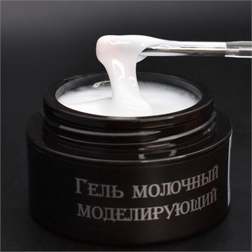 Молочный гель моделирующий 10271