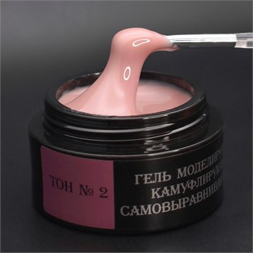 Камуфлирующий самовыравнивающийся гель бежево-розовый (нейтральный) Тон №2 10273