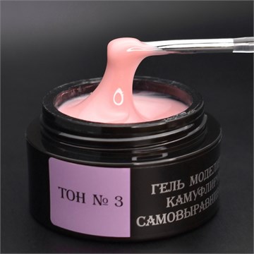 Камуфлирующий самовыравнивающийся гель розовый (тёплый) Тон №3 10274