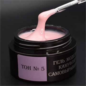 Камуфлирующий самовыравнивающийся гель молочно-розовый (холодный) Тон №5 10276