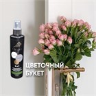 (Цветочный букет) Обезжириватель-дезинфектор, жидкость для снятия липкого слоя 3 в 1 10324 - фото 1014