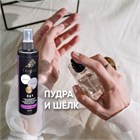 (Пудра и шелк) Обезжириватель-дезинфектор, жидкость для снятия липкого слоя 3 в 1 10327 - фото 1022