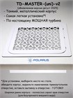 Вытяжка встраиваемая для маникюра TD-MASTER-(uni)-v2 Polarus (uni - универсальная) с выходным фильтром и регулятором мощности (v2 - второе поколение) 10529 - фото 1423