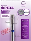 ГОЛОВКА АЛМАЗНАЯ ГСАЦС-2,3П-7С ЦИЛИНДР (1) 10695 - фото 1707