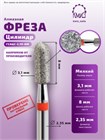 ГОЛОВКА АЛМАЗНАЯ ГСАЦС-3,1П-8М ЦИЛИНДР (2) 10697 - фото 1711