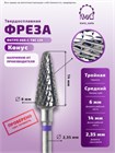 ФРЕЗА ФКТрП 060-С ТВС L14 КОНУС (61) 10773 - фото 1853