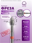 ГОЛОВКА АЛМАЗНАЯ ГСАП-3,0П -5,0 М ПОЧКА (62) 10775 - фото 1857