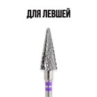 ФРЕЗА ФКЕТЛ 060 L14 КОНУС ДЛЯ ЛЕВШЕЙ (66) 10781 - фото 1868