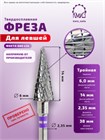 ФРЕЗА ФКЕТЛ 060 L14 КОНУС ДЛЯ ЛЕВШЕЙ (66) 10781 - фото 1869