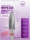 ФРЕЗА ФПД 050-М ТВС L14 ПАРАБОЛА (73) 10787 - фото 1880