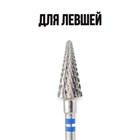 ФРЕЗА ФКДЕЛ 060-С L14 КОНУС ДЛЯ ЛЕВШЕЙ (93) 10804 - фото 1912