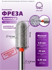 ГОЛОВКА АЛМАЗНАЯ ГСАЦС-5,0П-12М ЦИЛИНДР (94) 10805 - фото 1915
