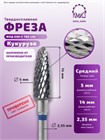 ФРЕЗА ФПД 050-С ТВС L14 КУКУРУЗА (95) 10807 - фото 1918
