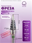 ФРЕЗА ФКА 060-К ТВС L14 АКУЛА (103) 10814 - фото 1932