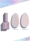I AM БАЗА КАУЧУКОВАЯ ДЛЯ ГЕЛЬ-ЛАКА (СКОРОСТНАЯ), 9МЛ 10851 - фото 2025