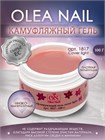 Гель камуфлирующий Cover Light, арт. 1817 / 100 мл 10934 - фото 2154