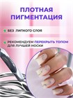 ГЕЛЬ-КРАСКА  АЖ GREY 5ML 10638
