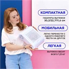 Настольная маникюрная вытяжка Verakso Mira 10071 - фото 237