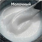 Гель моделирующий с блестками Молочный 15мл 11230 - фото 2570