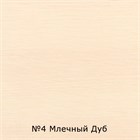 Парикмахерское зеркало двустороннее складное АРТЕМ 11322 - фото 3263