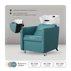 Комплект Кубо (кресло + мойка) 11343 - фото 3377