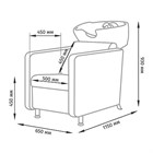 Комплект Кубо (кресло + мойка) 11343 - фото 3384