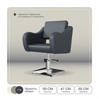 Комплект МД-24 (кресло + мойка) 11349 - фото 3455