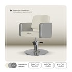 Комплект Одри (кресло + мойка) 11350 - фото 3472