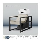 Комплект Дуглас (кресло + мойка) 11353 - фото 3515