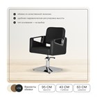 Парикмахерский комплект Бруно (кресло+мойка) 11356 - фото 3539