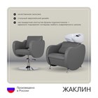 Парикмахерский комплект Жаклин (кресло + мойка) 11357 - фото 3550