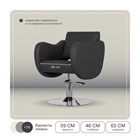 Парикмахерский комплект Жаклин (кресло + мойка) 11357 - фото 3552