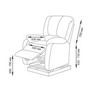 Реклайнер Майами с регулировкой высоты, 3 мотора 11361 - фото 3608