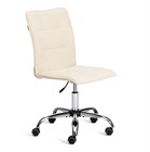 Кресло ONE флок , молочный, 4 11486