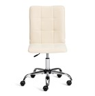 Кресло ONE флок , молочный, 4 11486