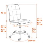Кресло ONE флок , молочный, 4 11486
