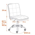 Кресло FIESTA флок , молочный, 4 11487