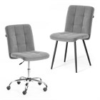 Комплект кресло + стул Medeo LT, флок , серый/черный, 29, 45х56х89 см 11489