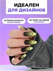 Топ Vip Matte 15 мл 11539
