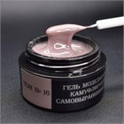Камуфлирующий самовыравнивающийся гель коричневый (холодный) Тон №16, 50 мл 11888